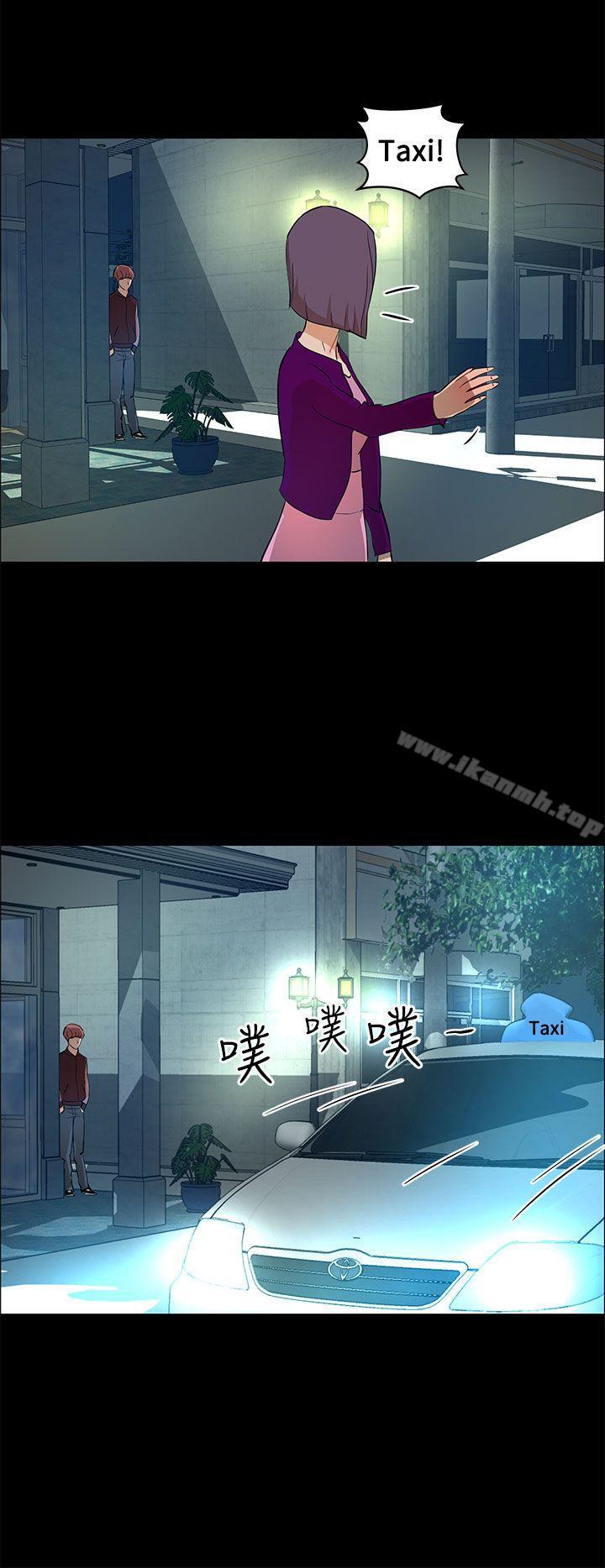 变成狗的男人第13话