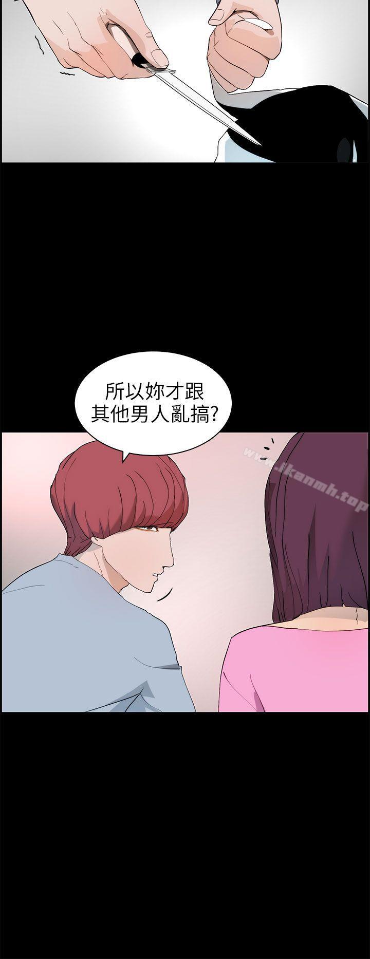 变成狗的男人第16话
