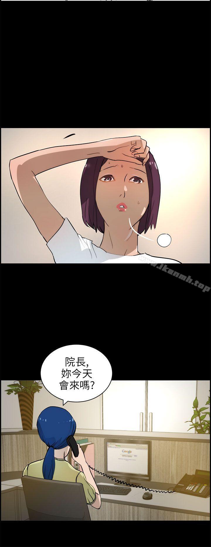 变成狗的男人第17话