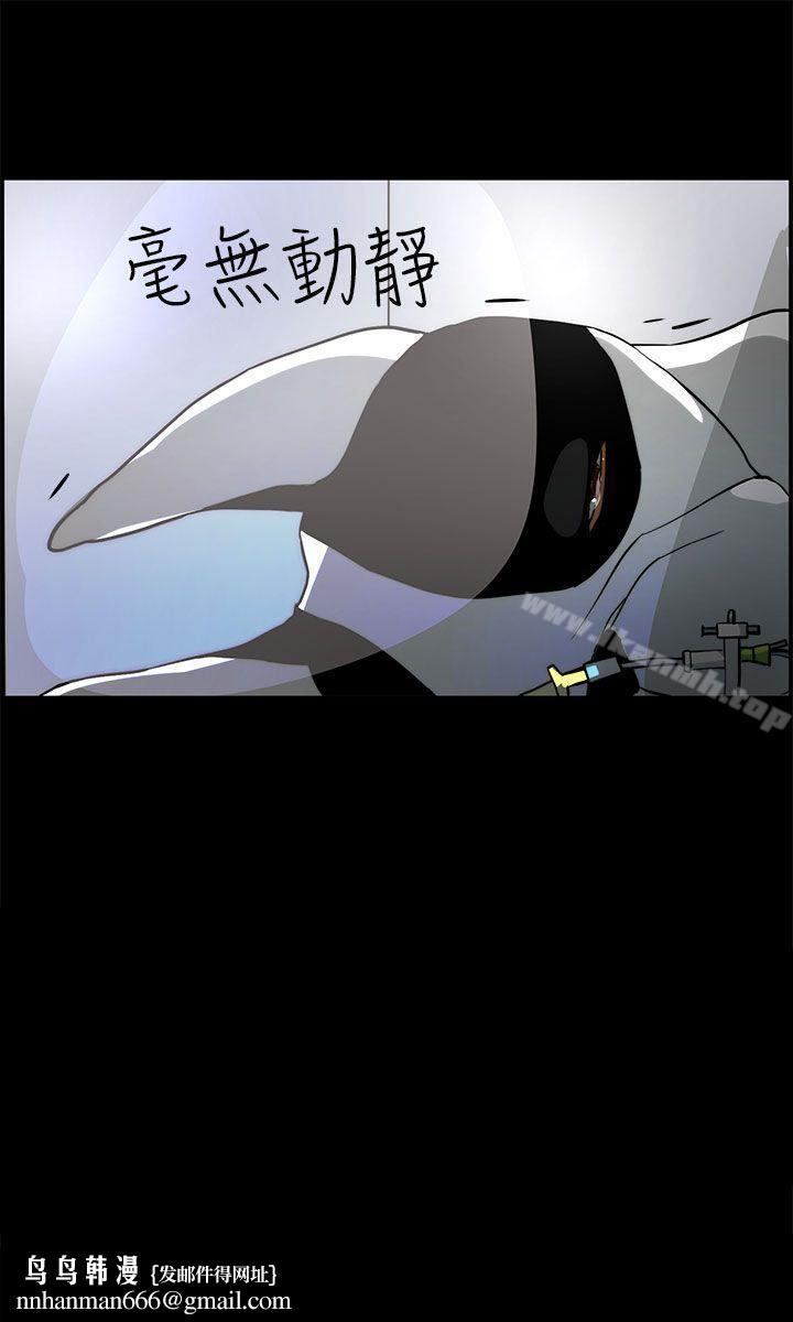 变成狗的男人第17话