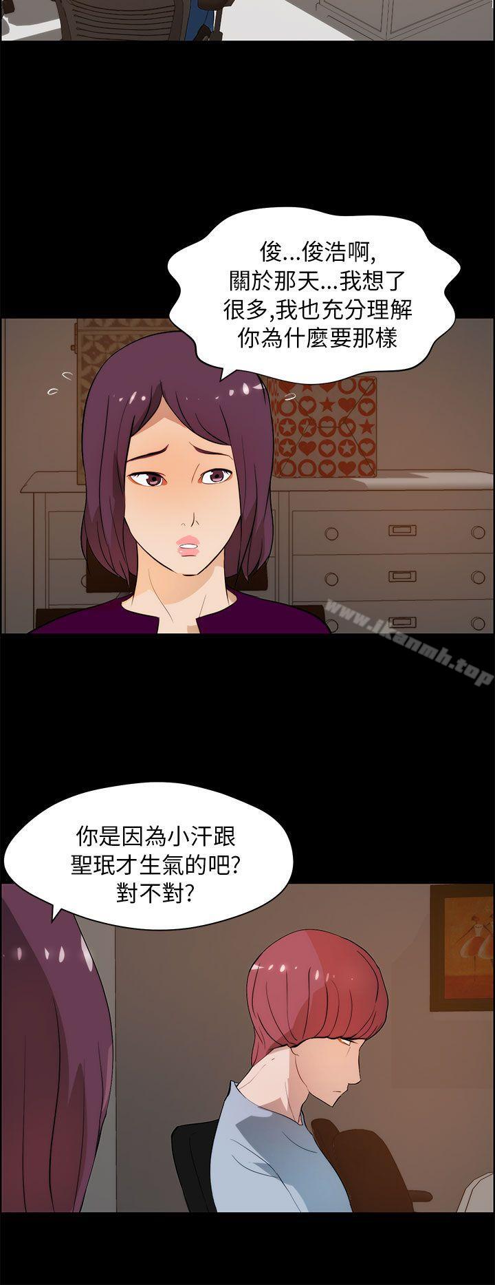 变成狗的男人第18话