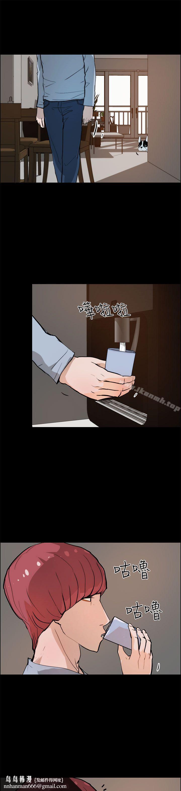 变成狗的男人第19话