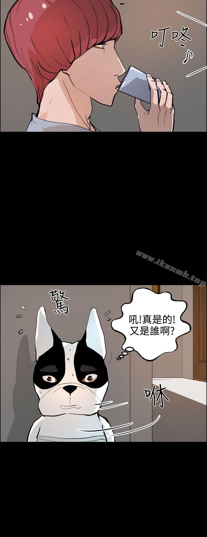 变成狗的男人第19话