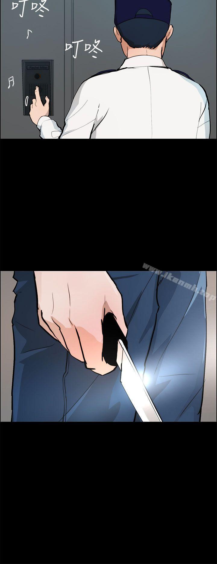 变成狗的男人第19话