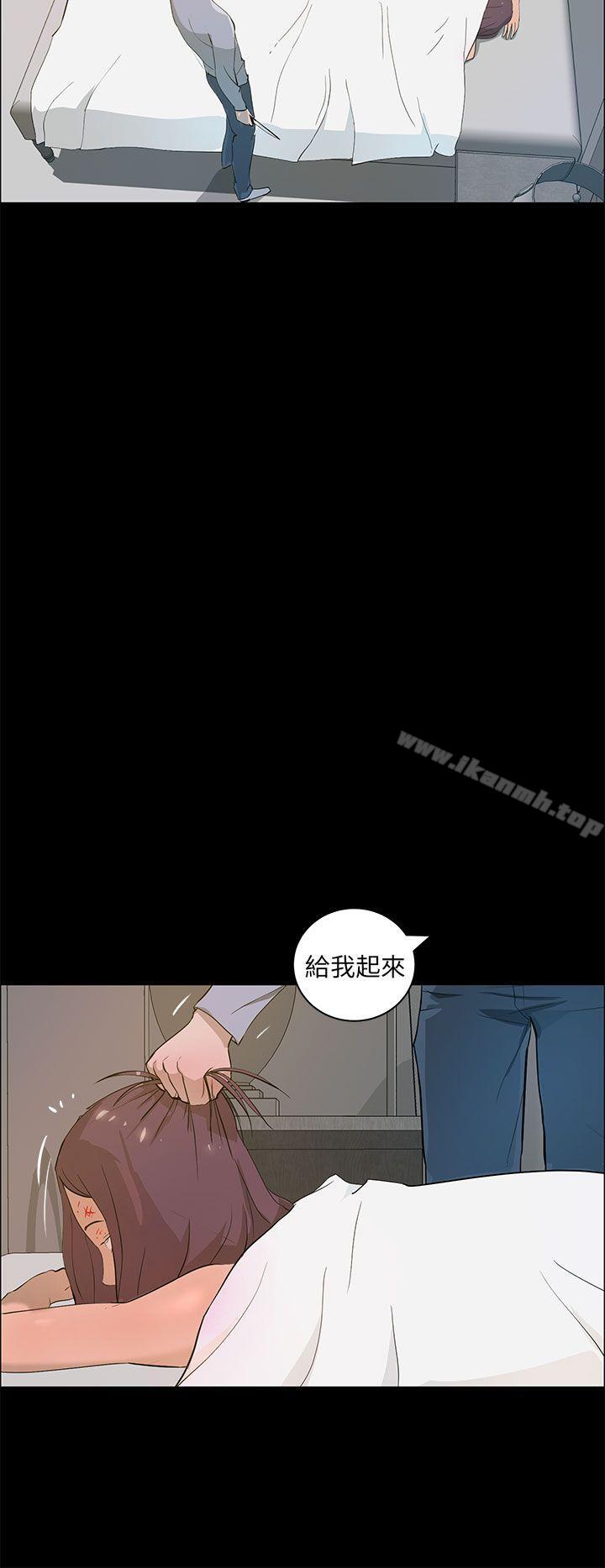 变成狗的男人第20话