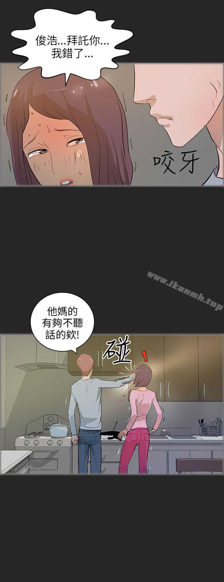 变成狗的男人第20话