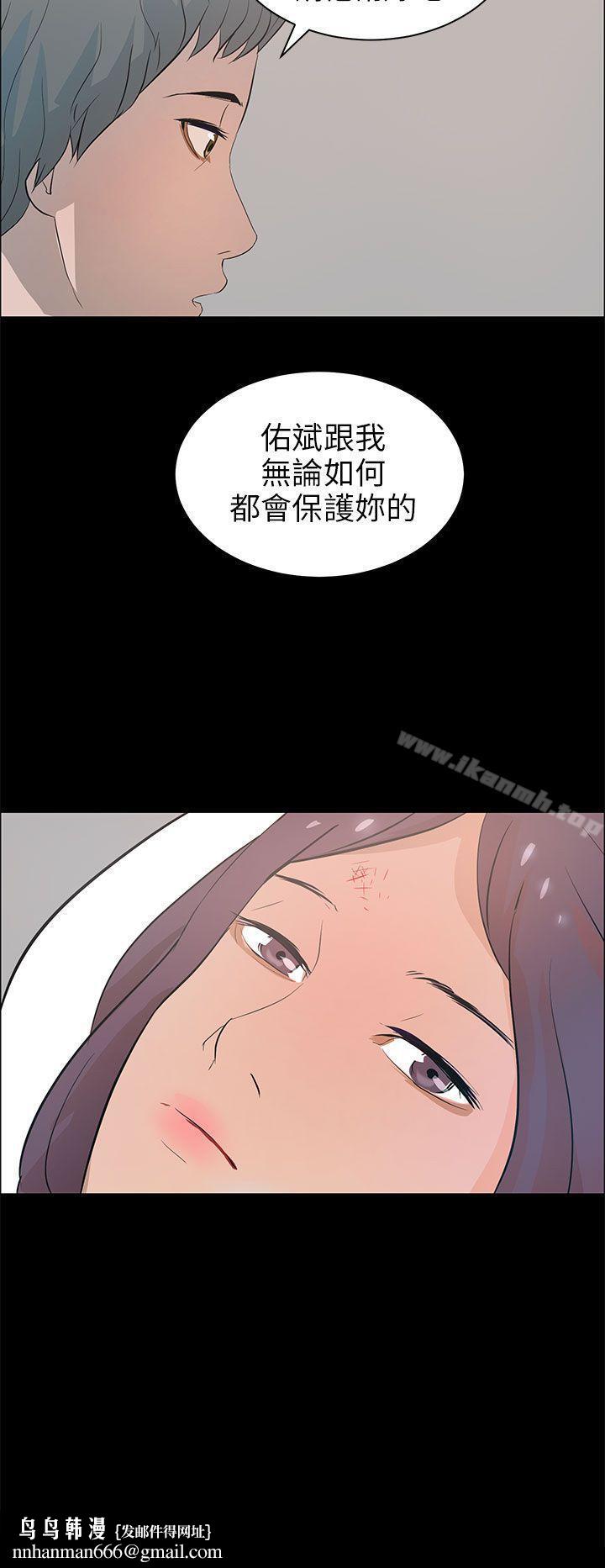 变成狗的男人第21话