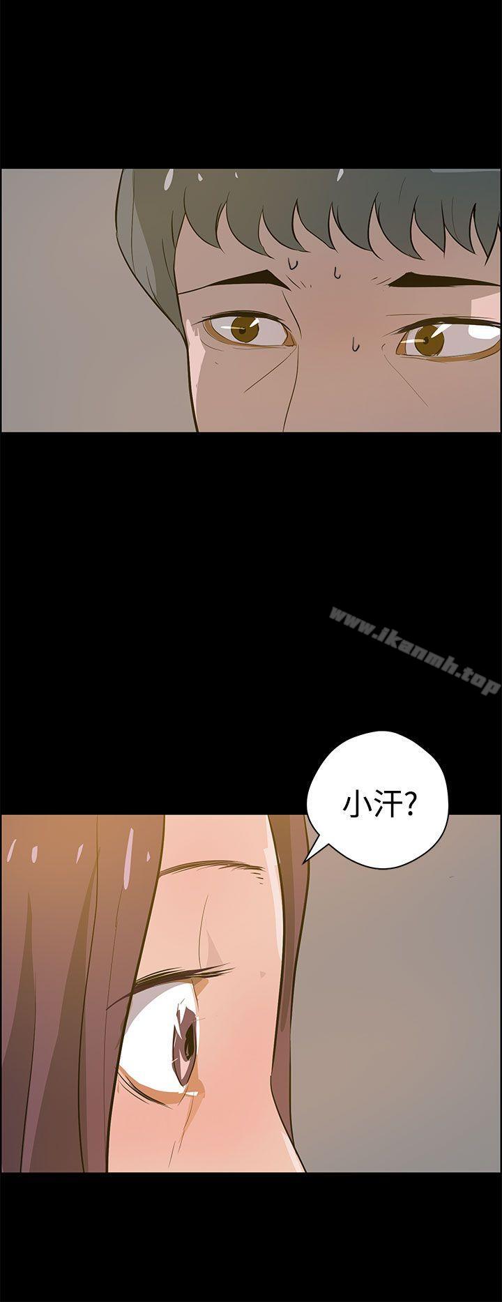 变成狗的男人第22话