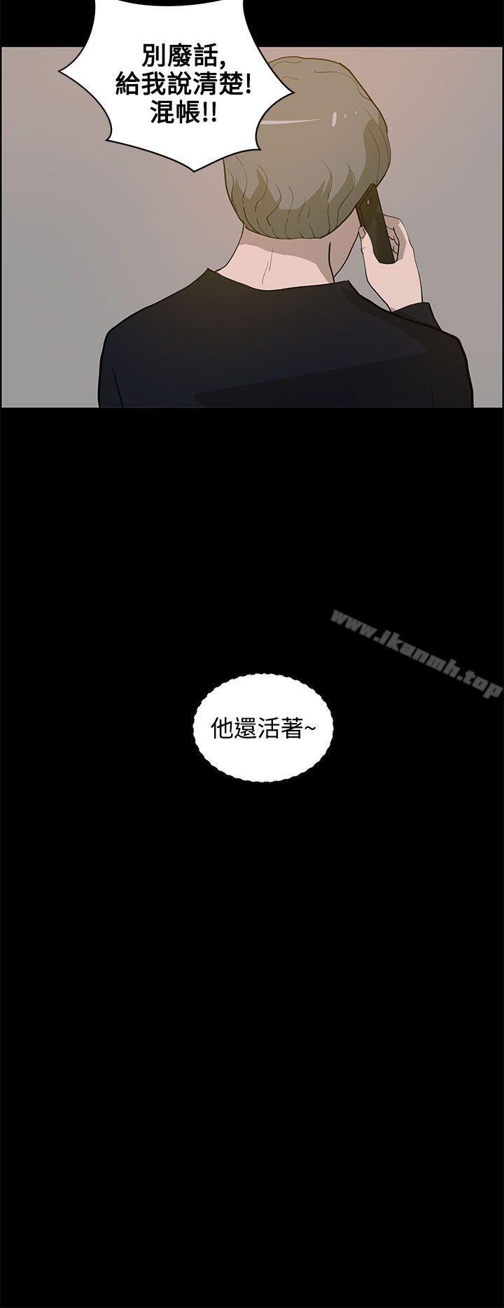 变成狗的男人第22话