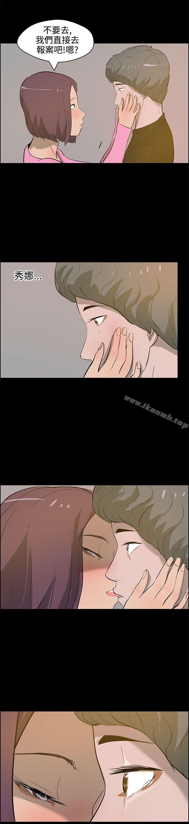 变成狗的男人第22话