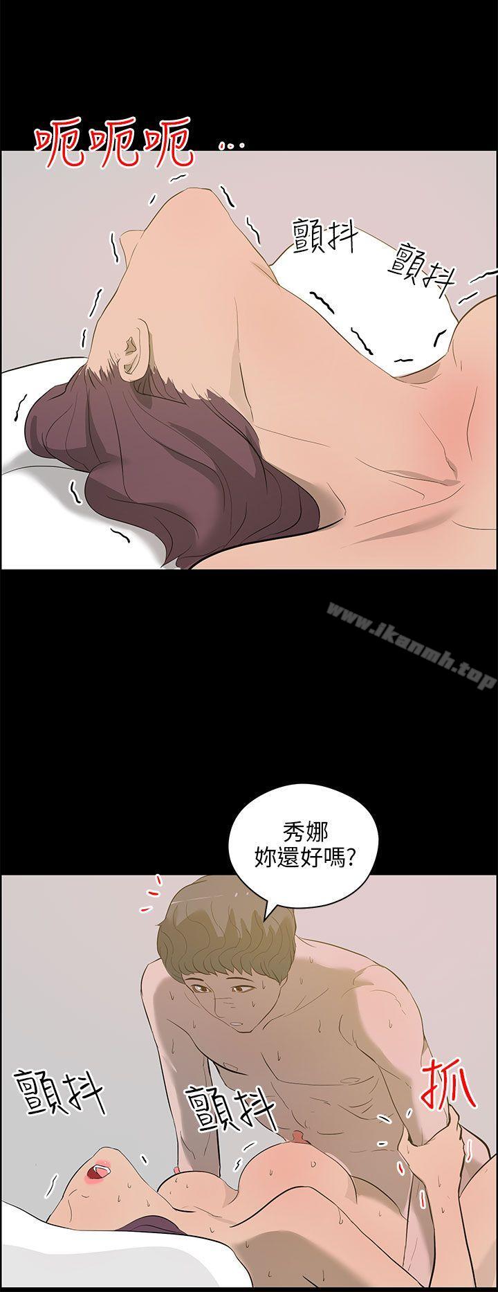 变成狗的男人第23话