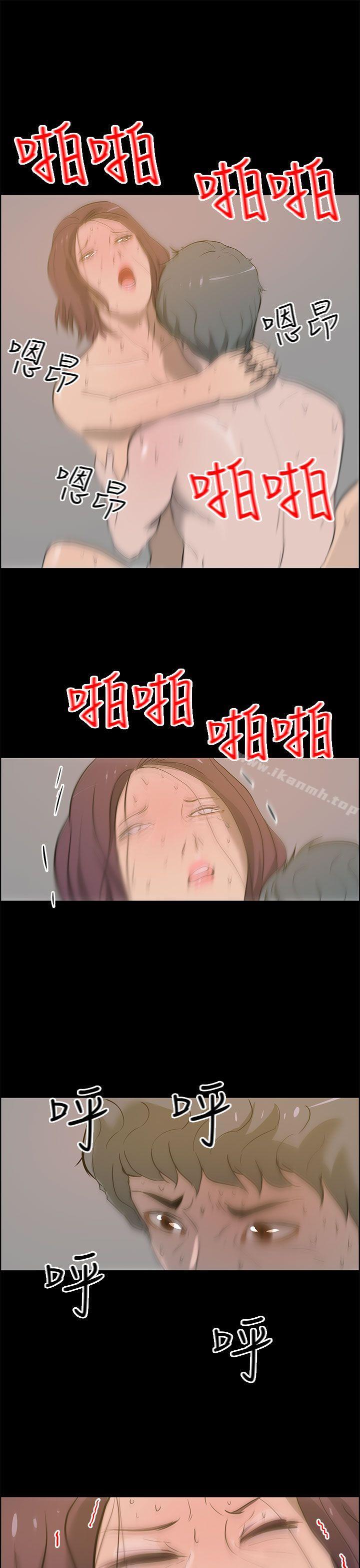 变成狗的男人第23话