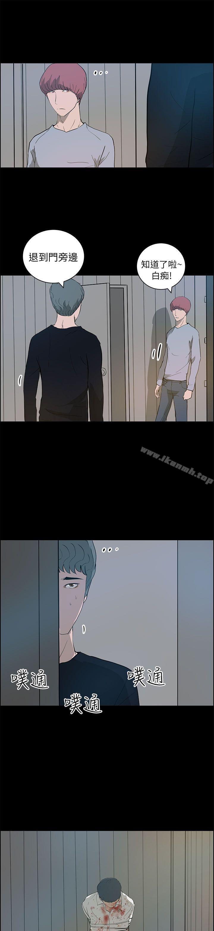 变成狗的男人第24话