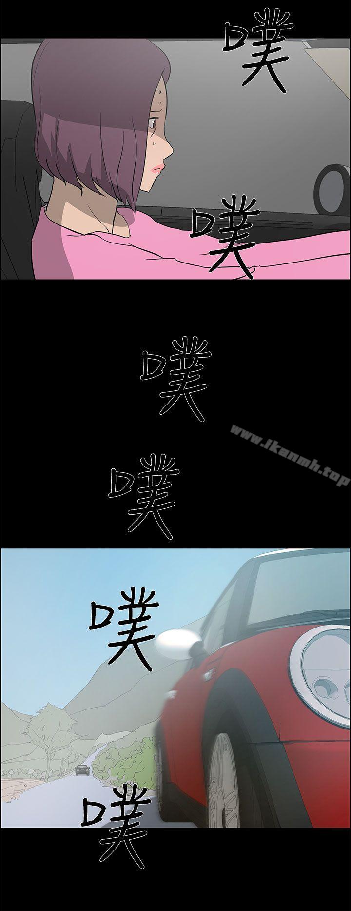 变成狗的男人第24话