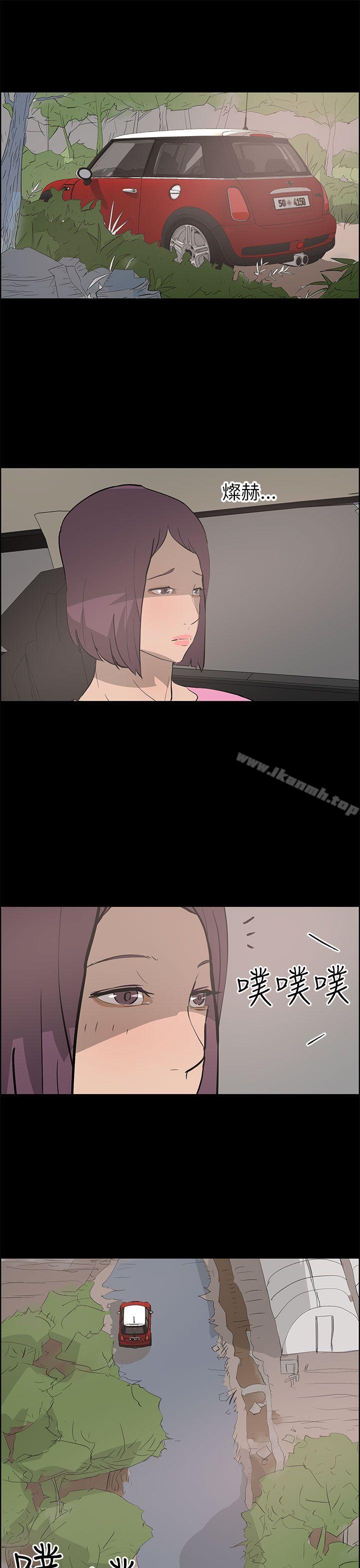 变成狗的男人第24话