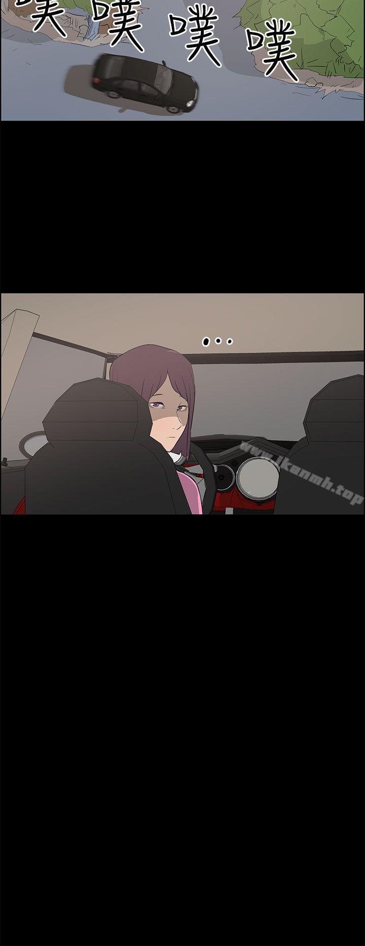 变成狗的男人第24话