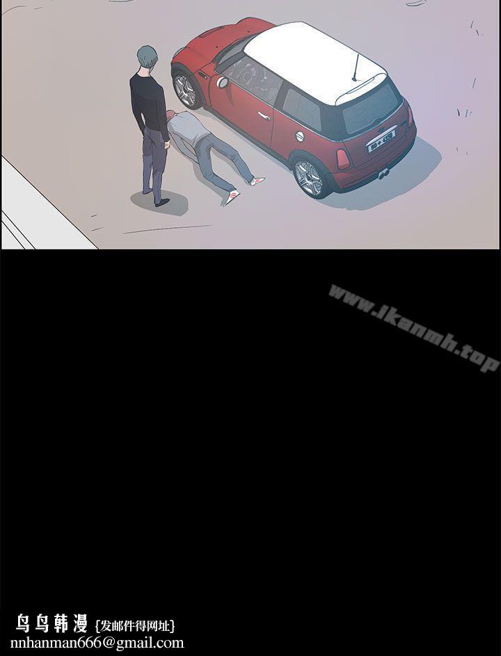 变成狗的男人第24话