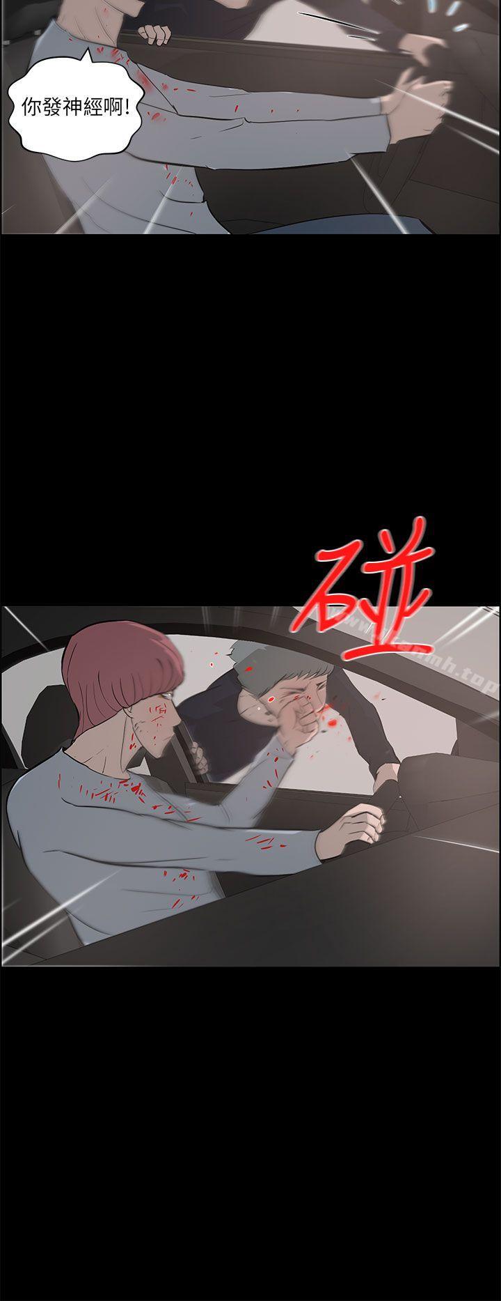 变成狗的男人第25话