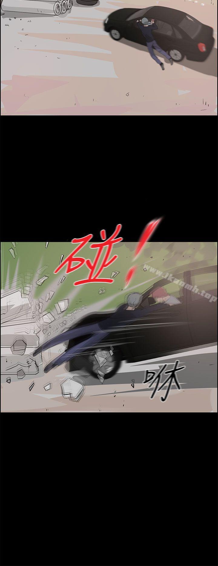 变成狗的男人第25话