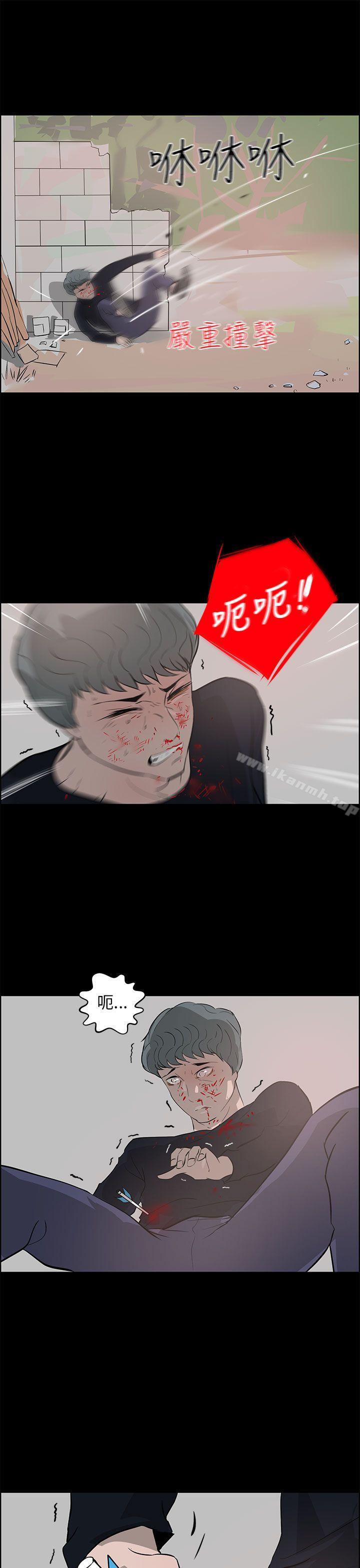 变成狗的男人第25话