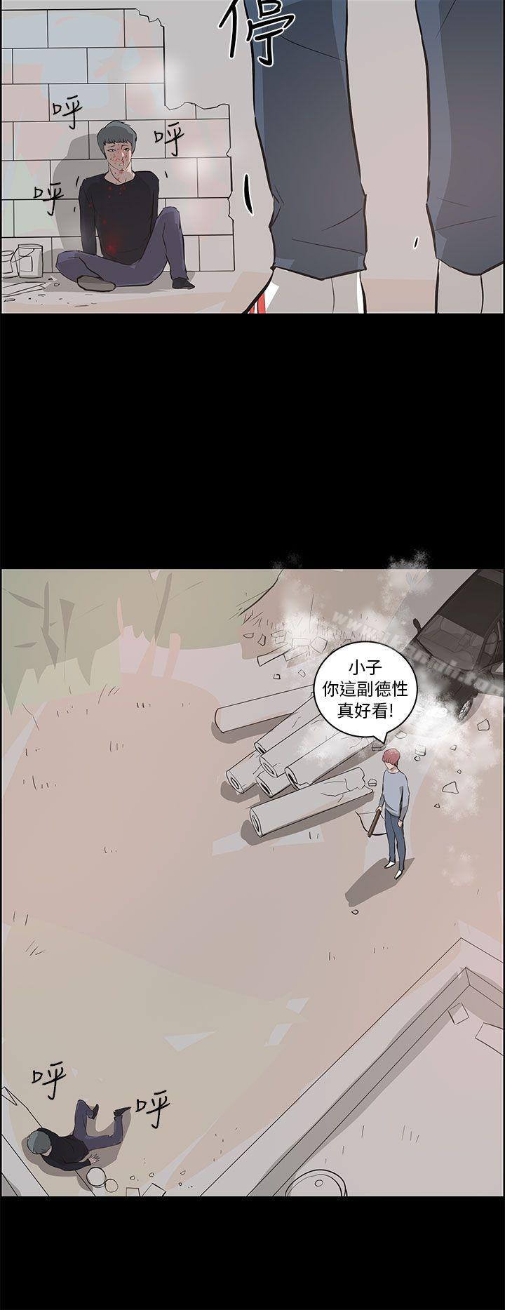 变成狗的男人第25话