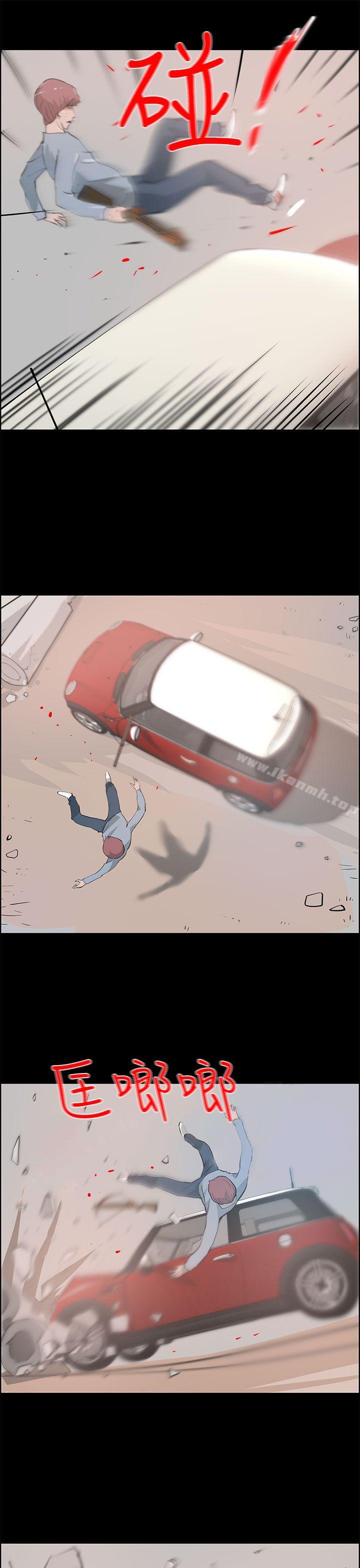 变成狗的男人最终话