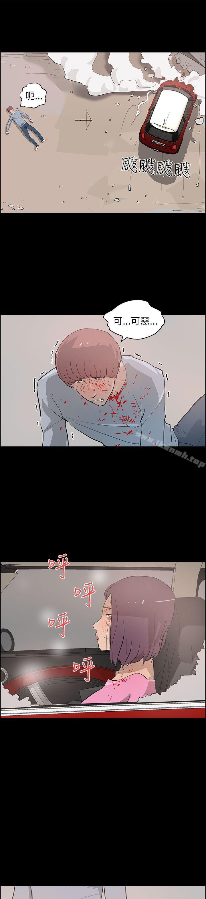 变成狗的男人最终话