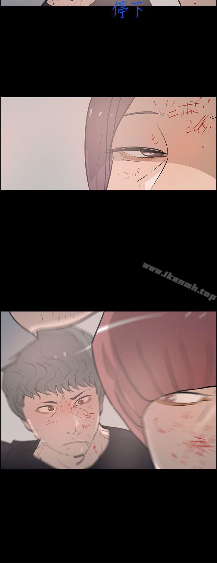 变成狗的男人最终话