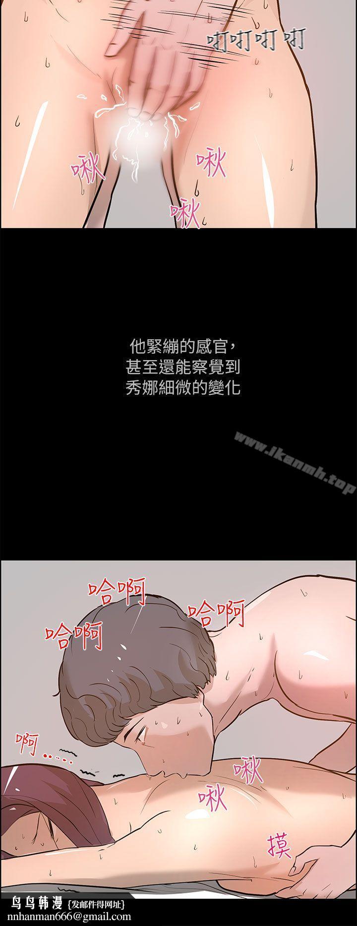 变成狗的男人最终话