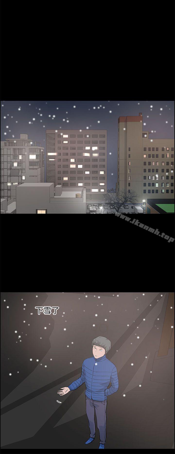 变成狗的男人最终话