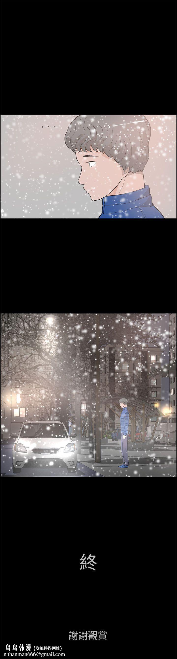 变成狗的男人最终话