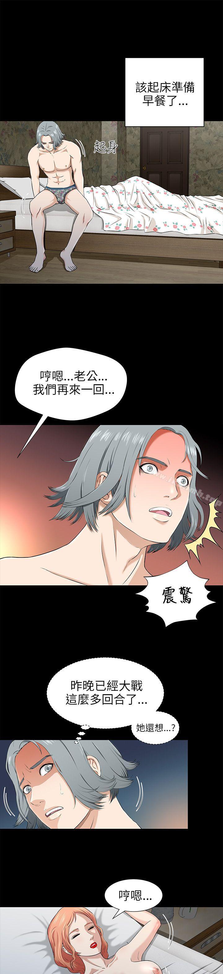 兩個女人第1話