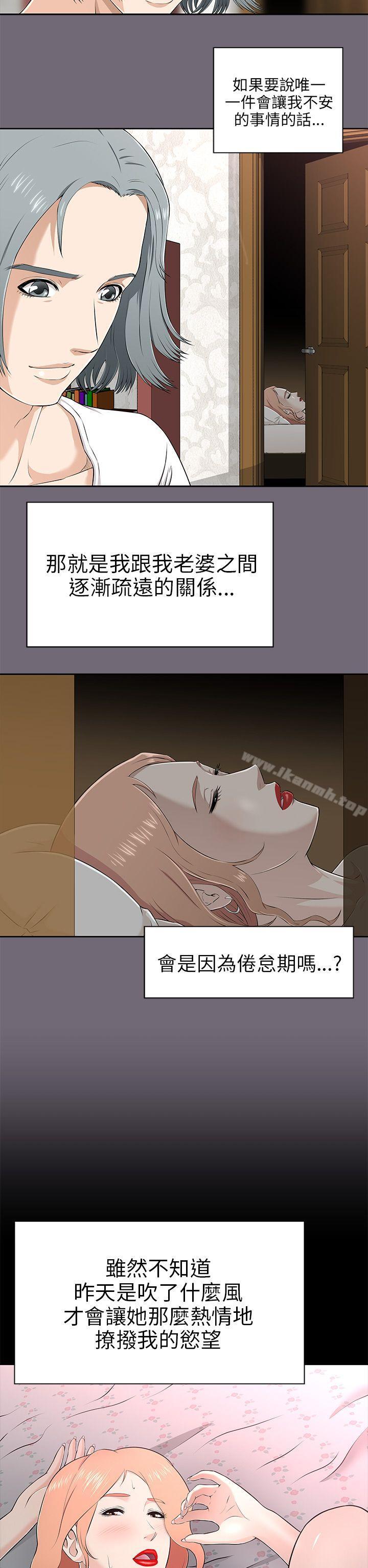 兩個女人第1話
