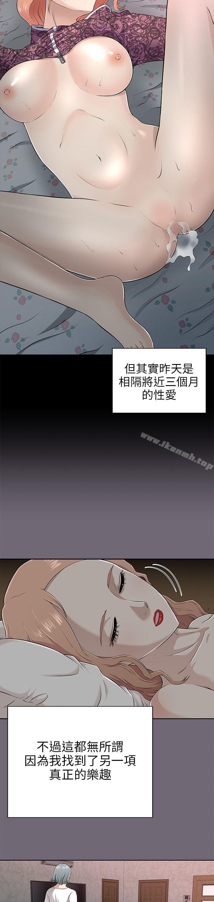 兩個女人第1話