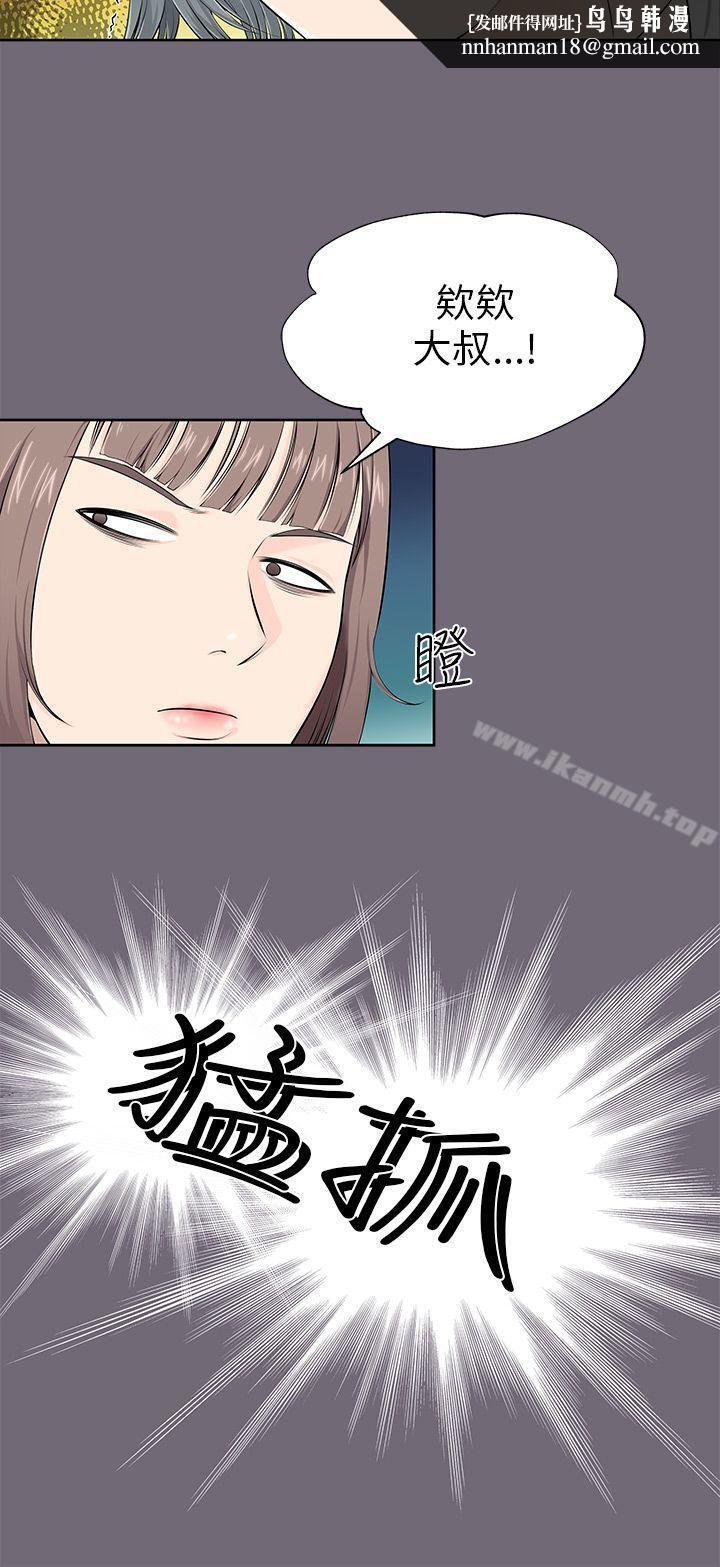 兩個女人第1話