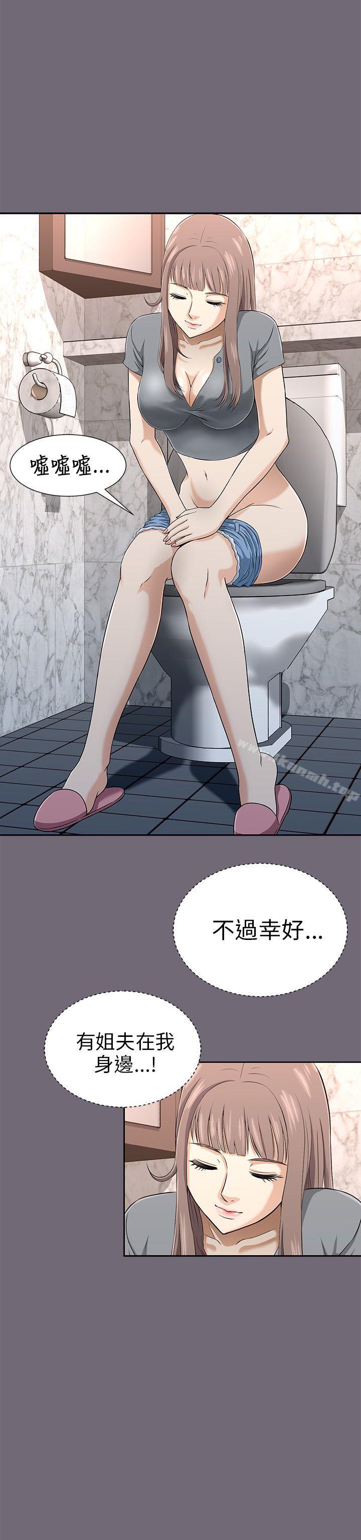 兩個女人第1話
