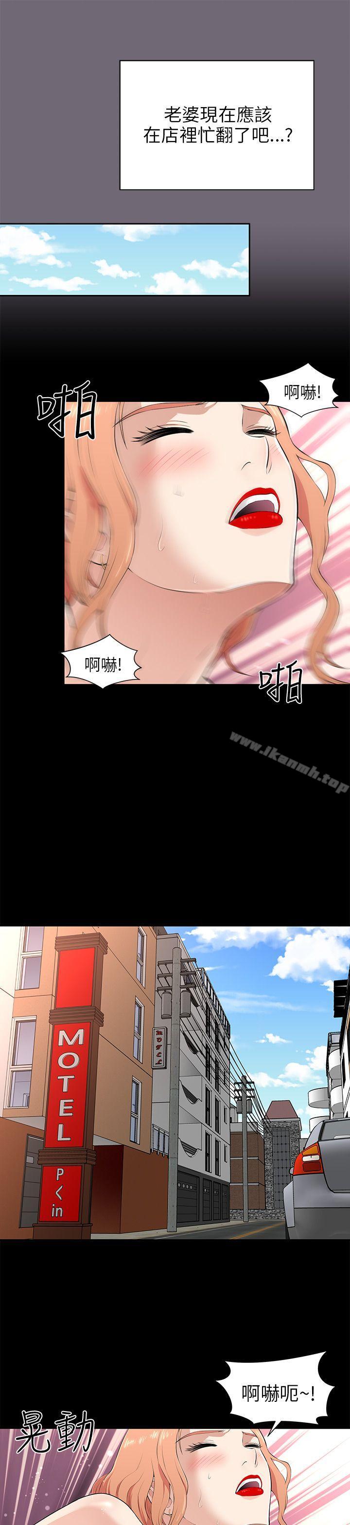 兩個女人第1話