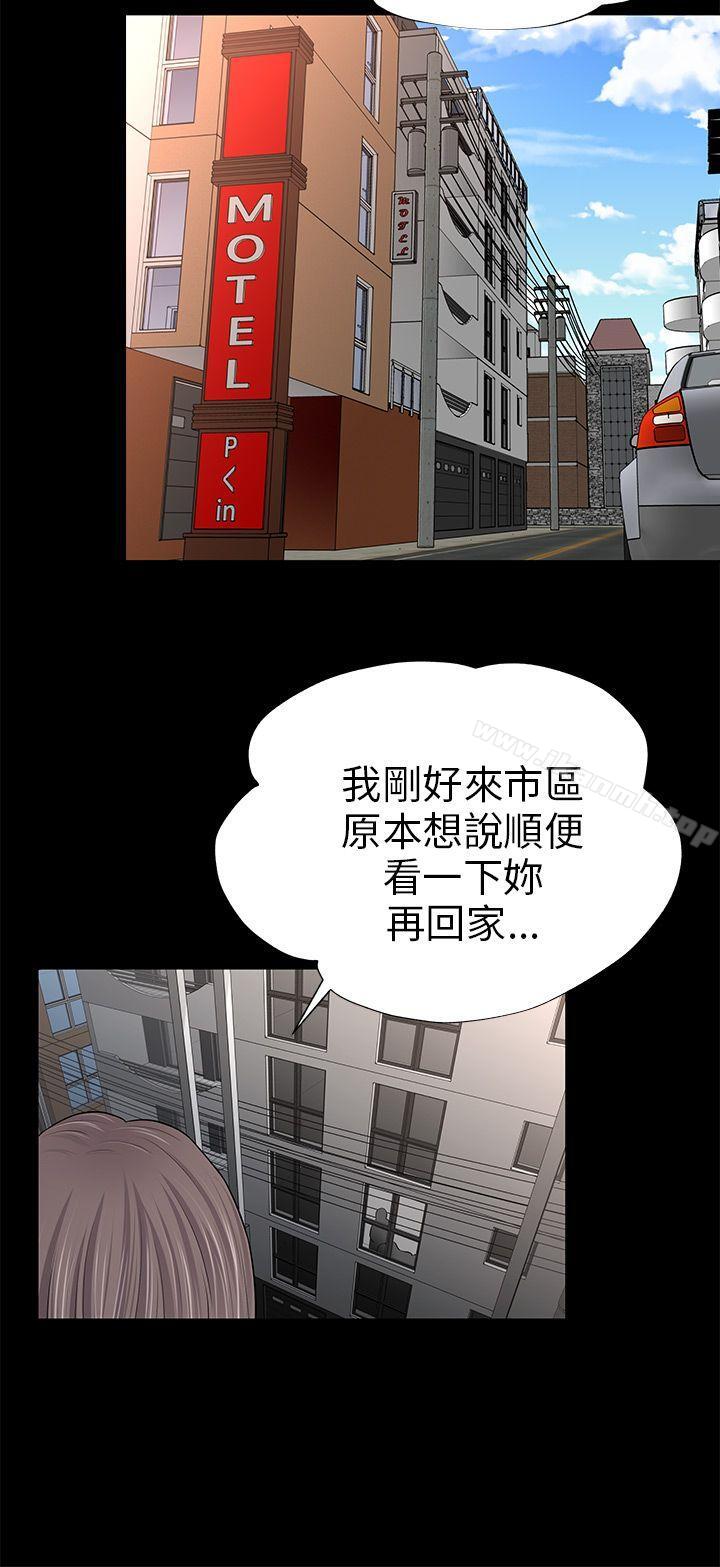 兩個女人第1話