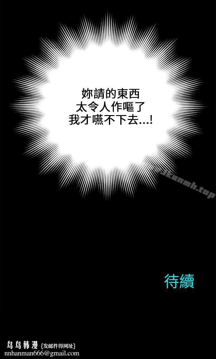 兩個女人第1話