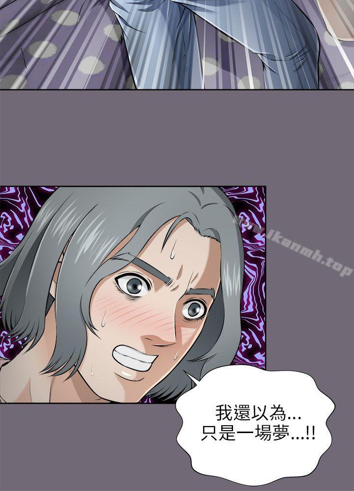 两个女人第5话