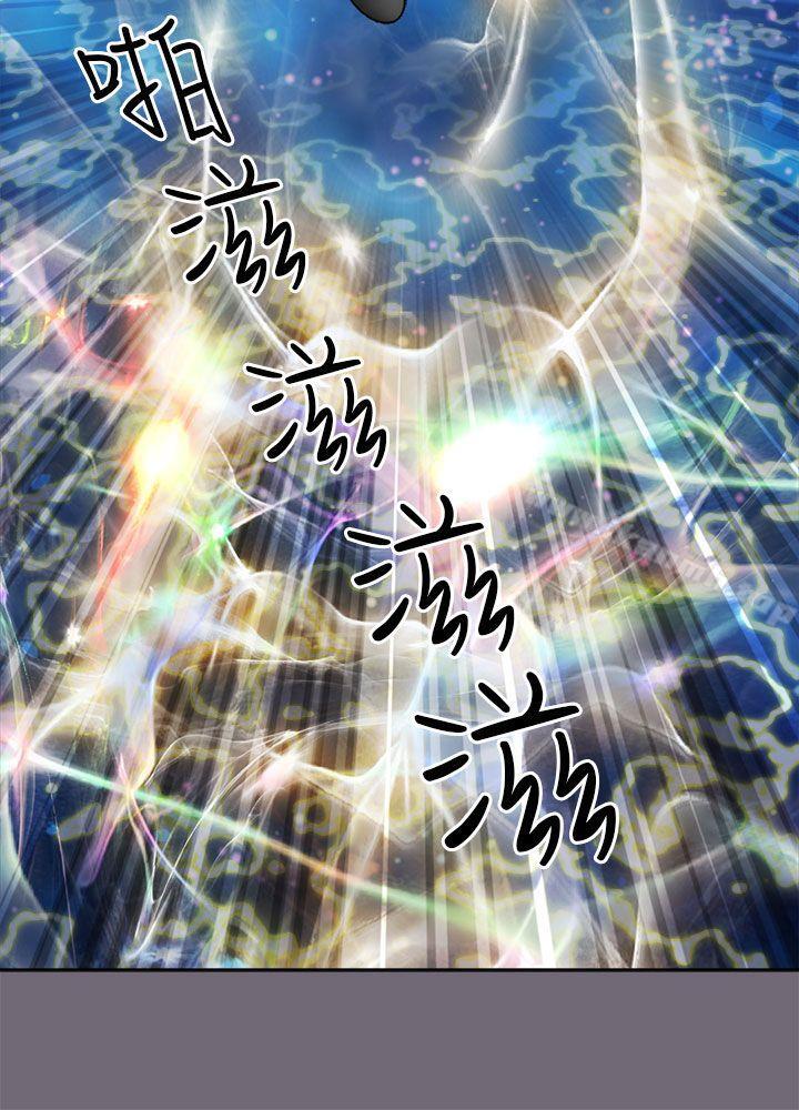 两个女人第6话