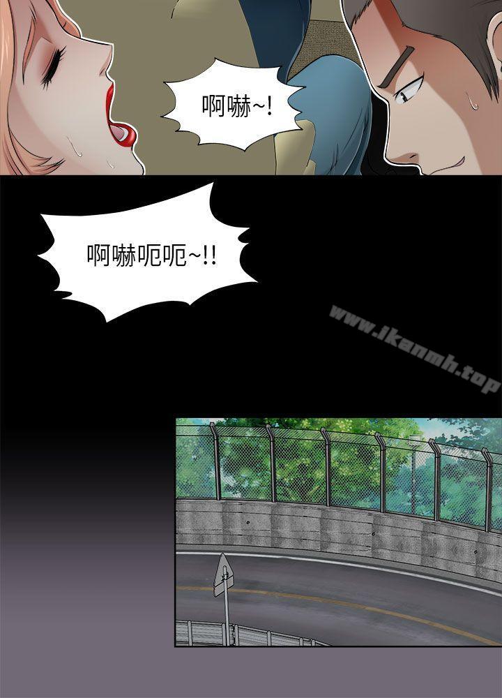 两个女人第7话