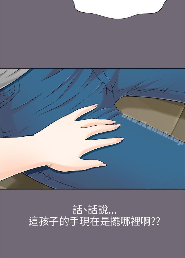 两个女人第7话