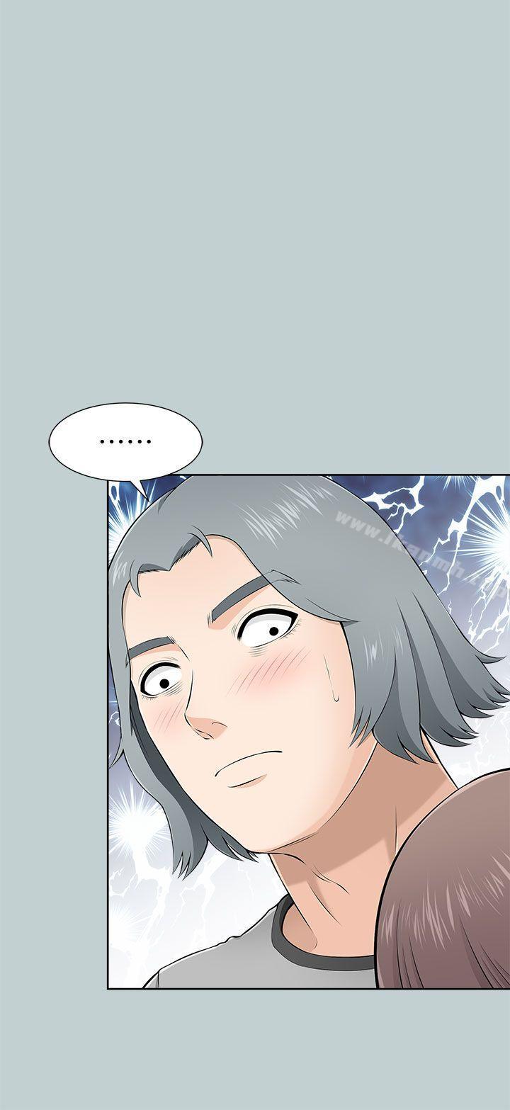 两个女人第9话
