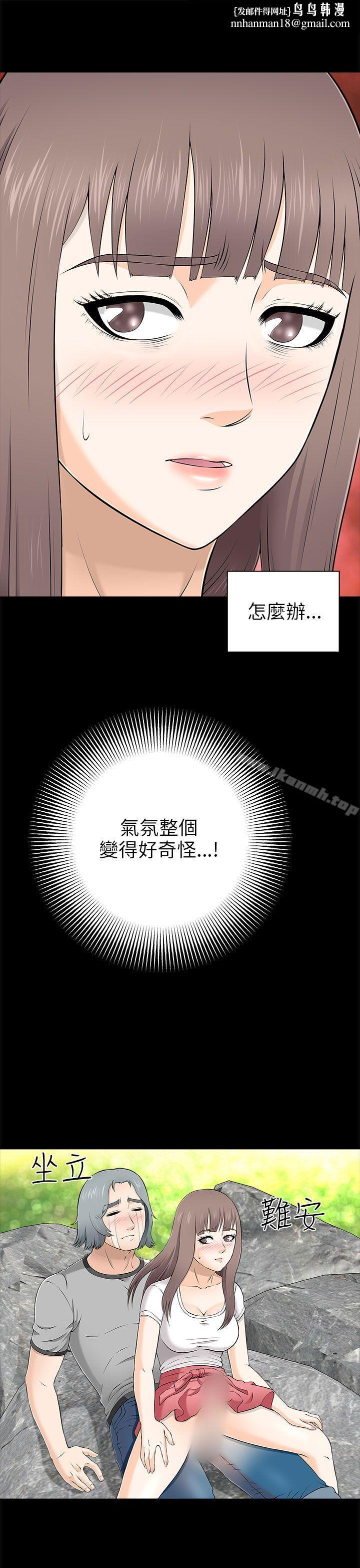 兩個女人第10話