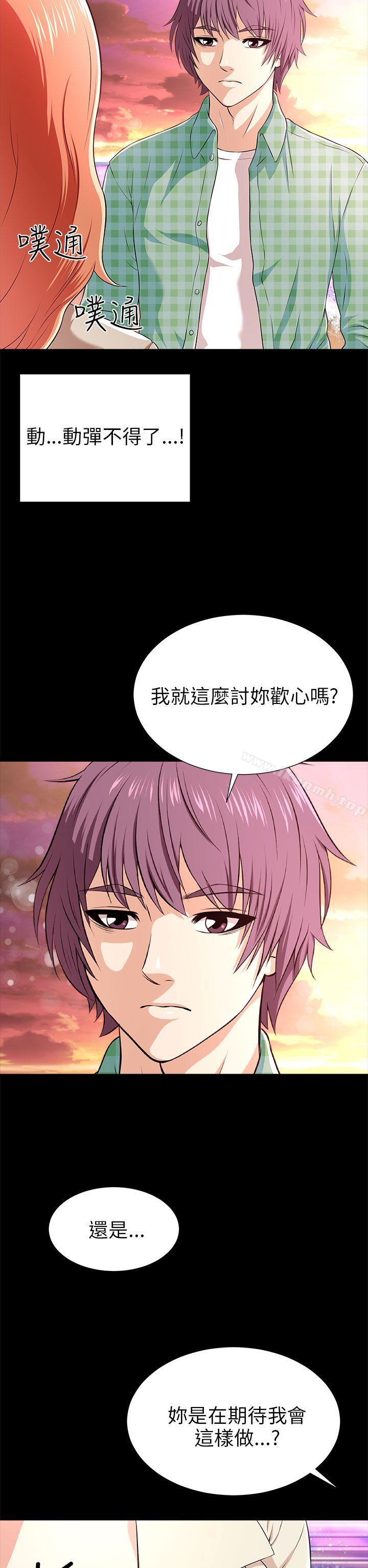 兩個女人第10話