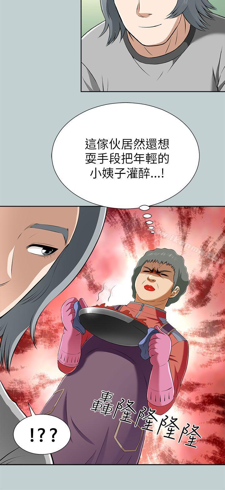 两个女人第11话