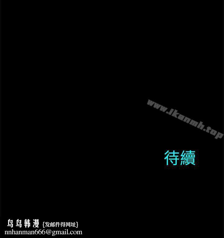 两个女人第11话