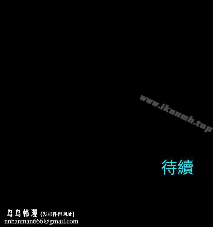 两个女人第14话