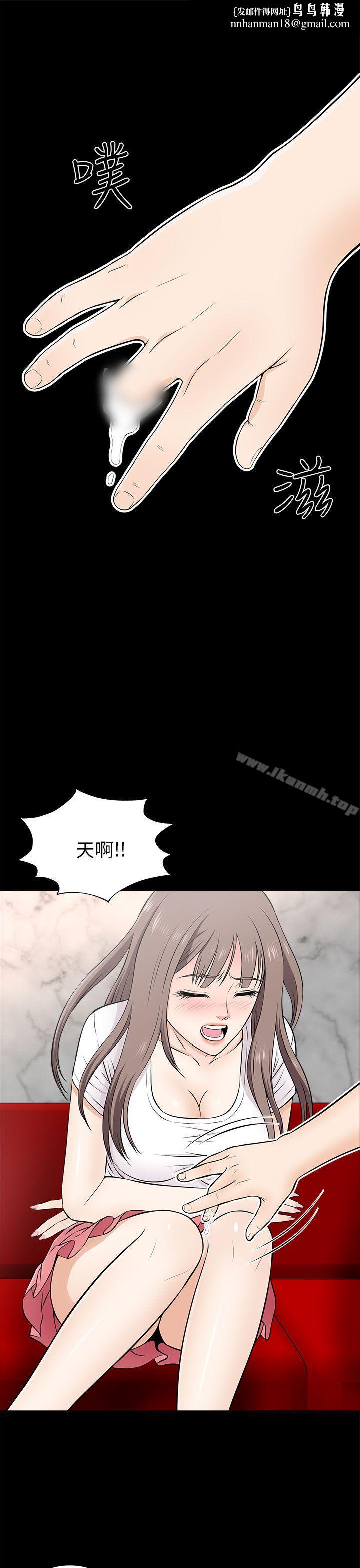 兩個女人第15話
